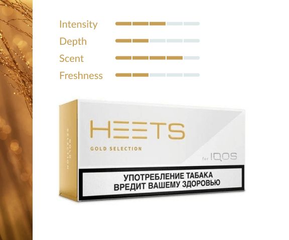 IQOS Heets Gold Selection Parliament Dubai UAE